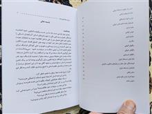 فرش