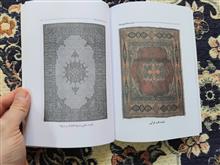 فرش