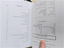 فرش