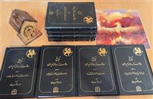 تاریخ