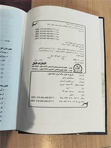 تاریخ
