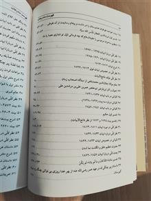 تفسیر