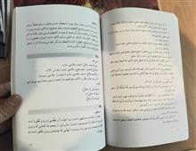 آموزش