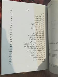 آموزش