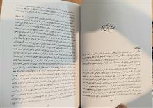آموزش