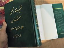 شرح