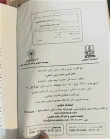 شرح