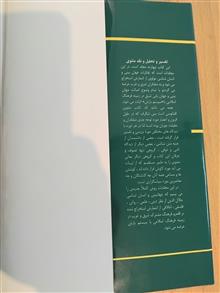 شرح