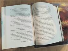 اقبالنامه،