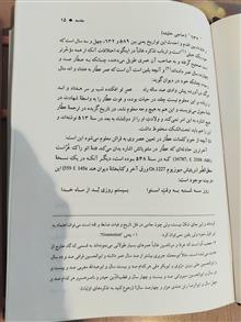 تذکره