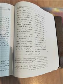 دیوان