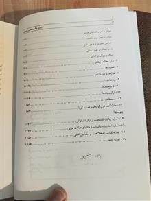 دیوان