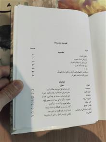 دیوان