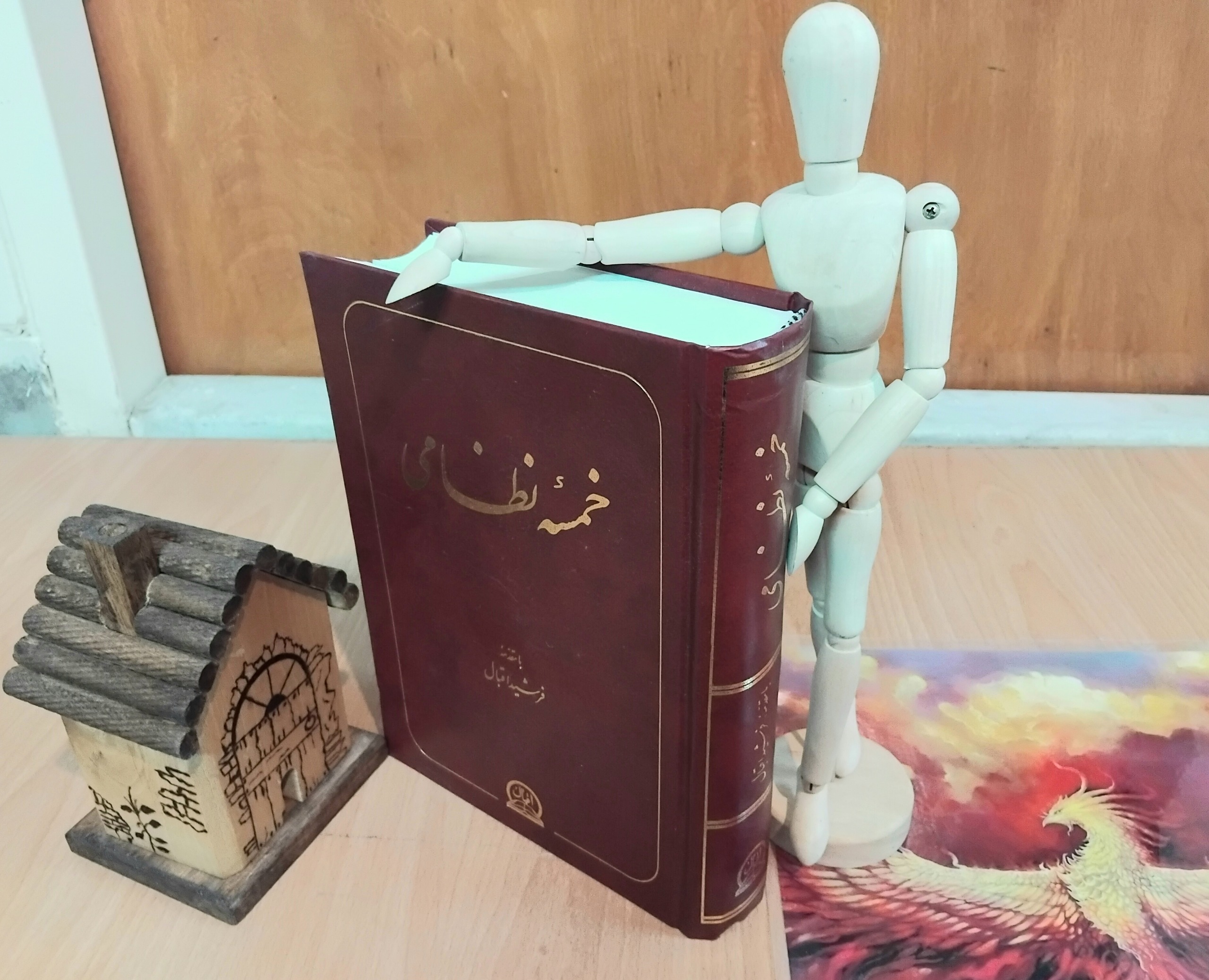 خمسه نظامی، متن کامل، با مقدمه فرشید اقبال نایاب