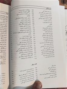 خمسه