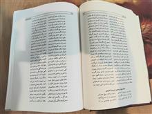 خمسه