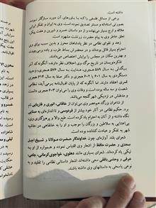 خمسه