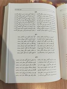 دیوان