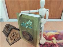 دیوان