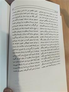 دیوان