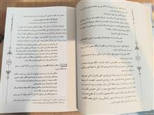 ترجمه