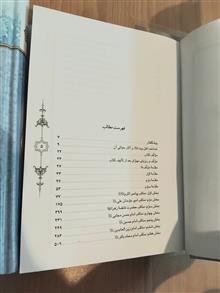ترجمه