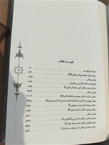 ترجمه