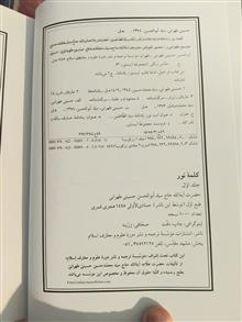 کلمه