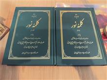 کلمه