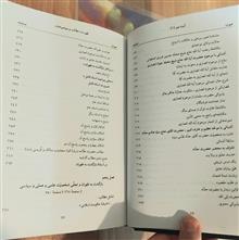 آیت