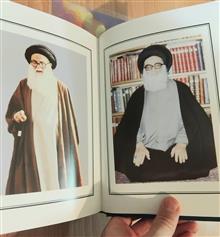 آیت