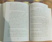 روح