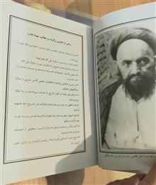 روح