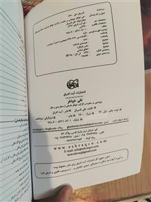 نفی