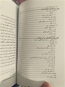 نفی