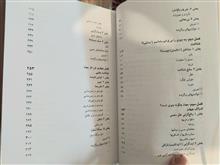درآمدی