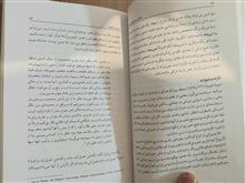 درآمدی