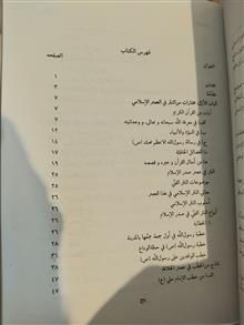 مختارات
