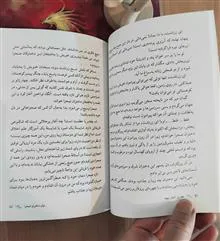 بهترین