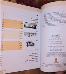 چینی