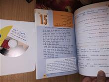 چینی