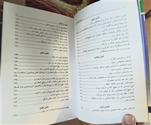 دستان