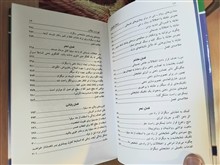 دستان