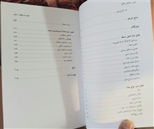 معنای