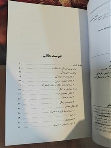 معنای