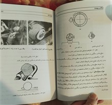 دانش