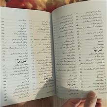 دانش