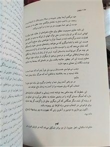 بتهوون،