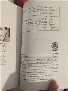 بتهوون،