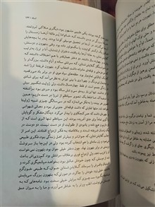 بتهوون،